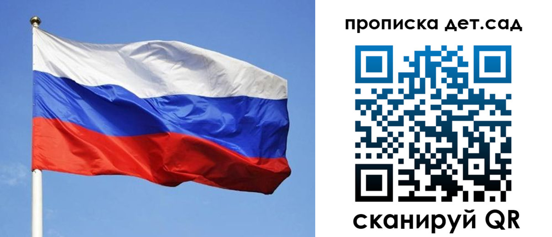 временная регистрация собственник в Йошкар-Оле