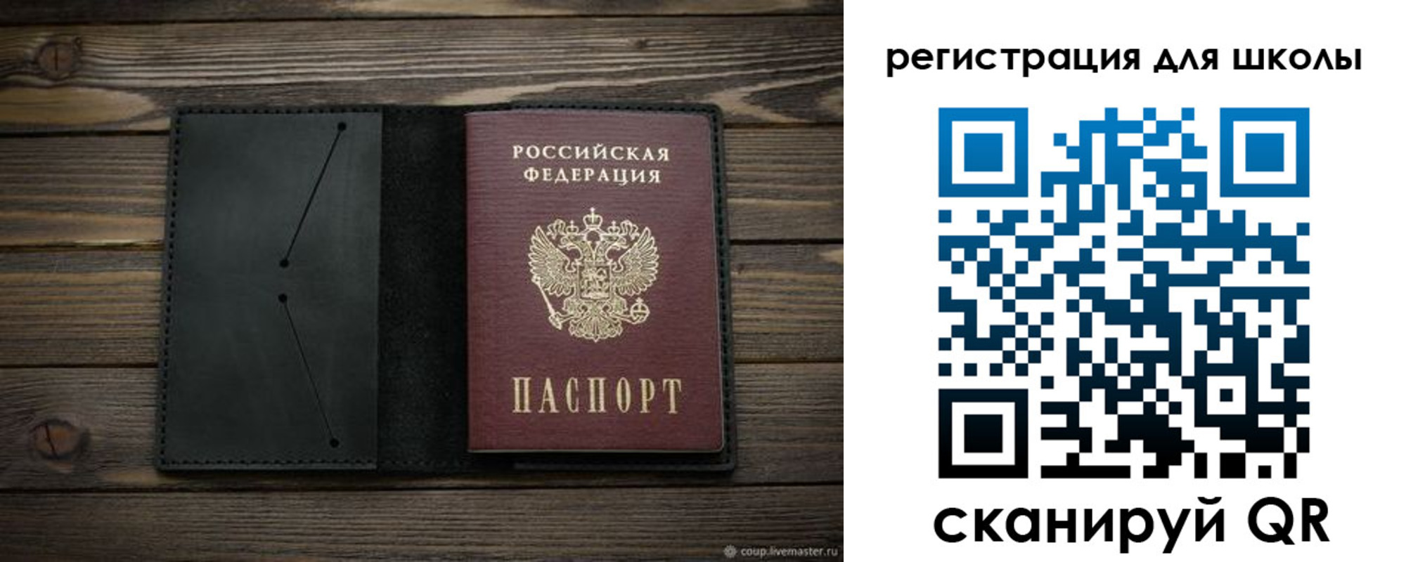 прописка от собственника в Йошкар-Оле