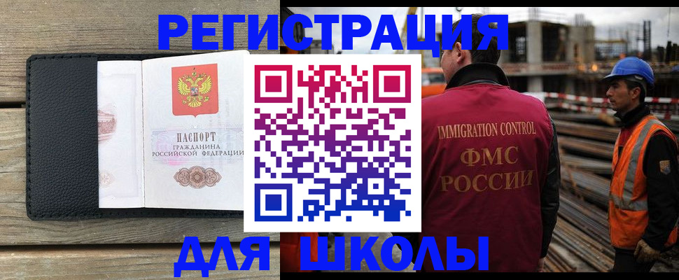 форма 3 в Йошкар-Оле